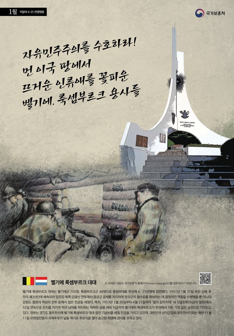 2023년 1월