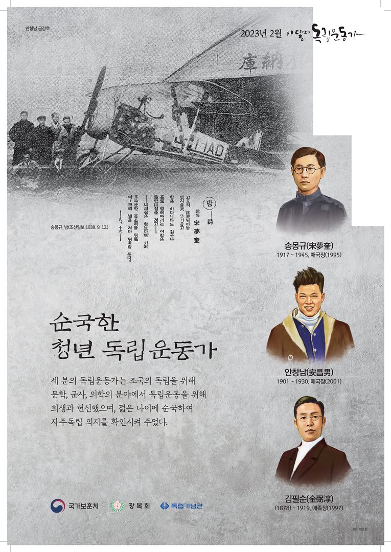2023년 2월