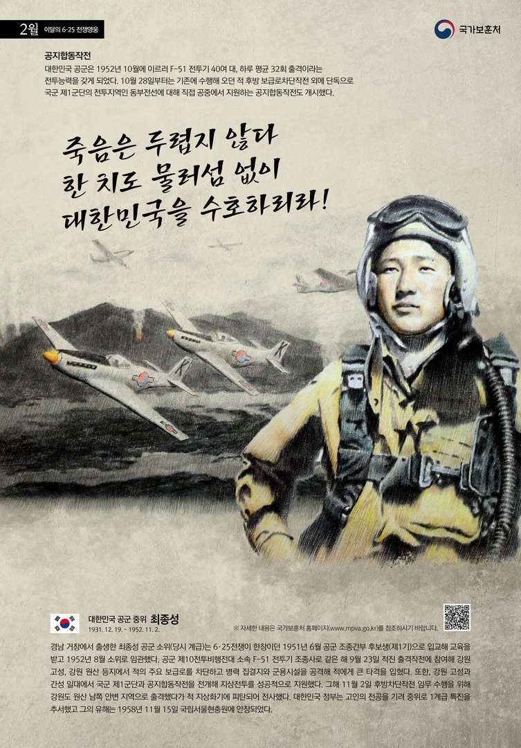 2023년 2월