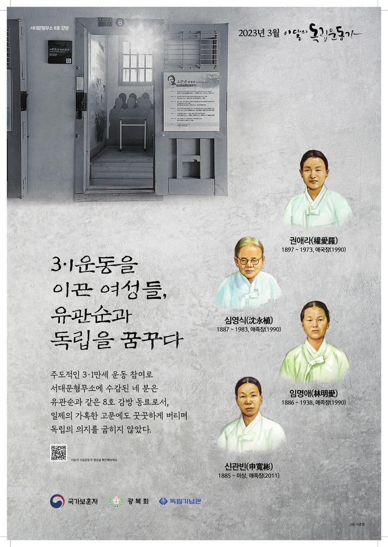 2023년 3월
