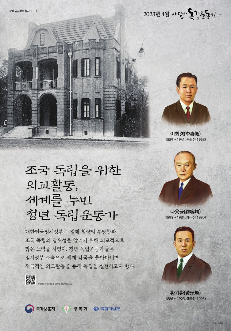 2023년 4월