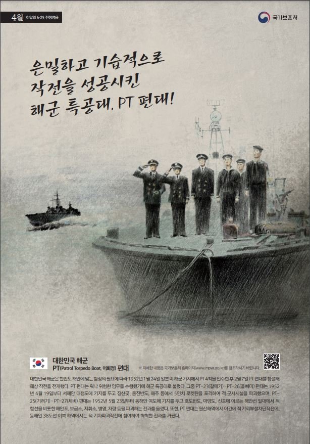 2023년 4월