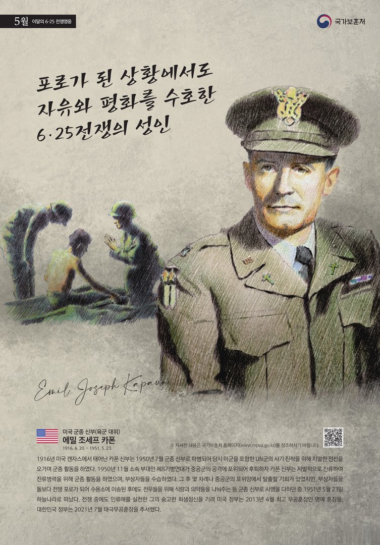 2023년 5월