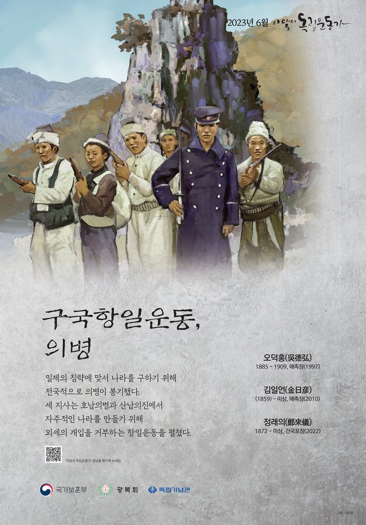2023년 6월