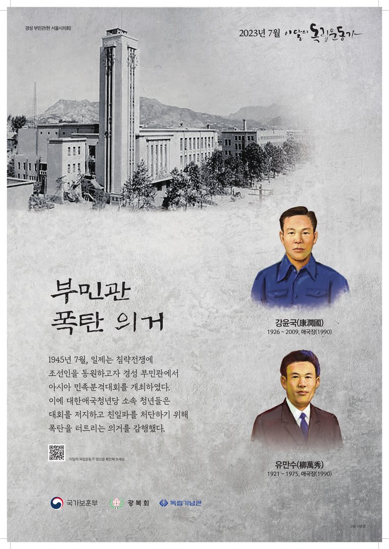 2023년 7월