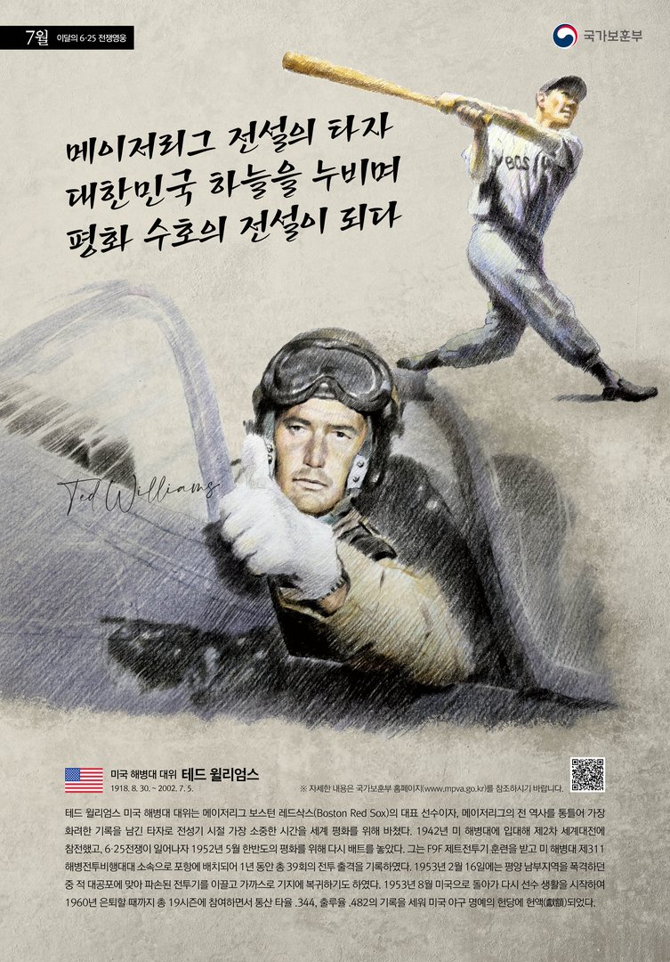 2023년 7월