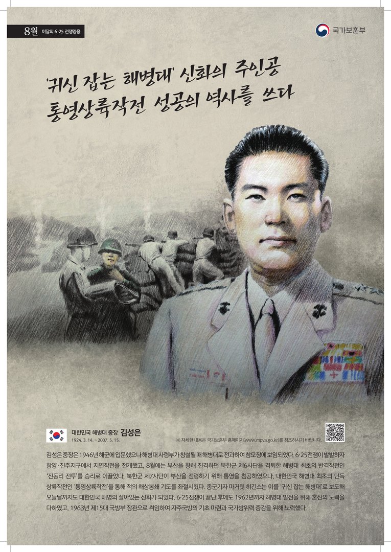 2023년 8월