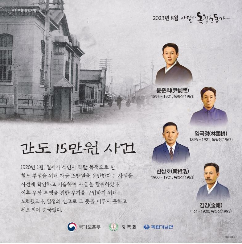 2023년 8월