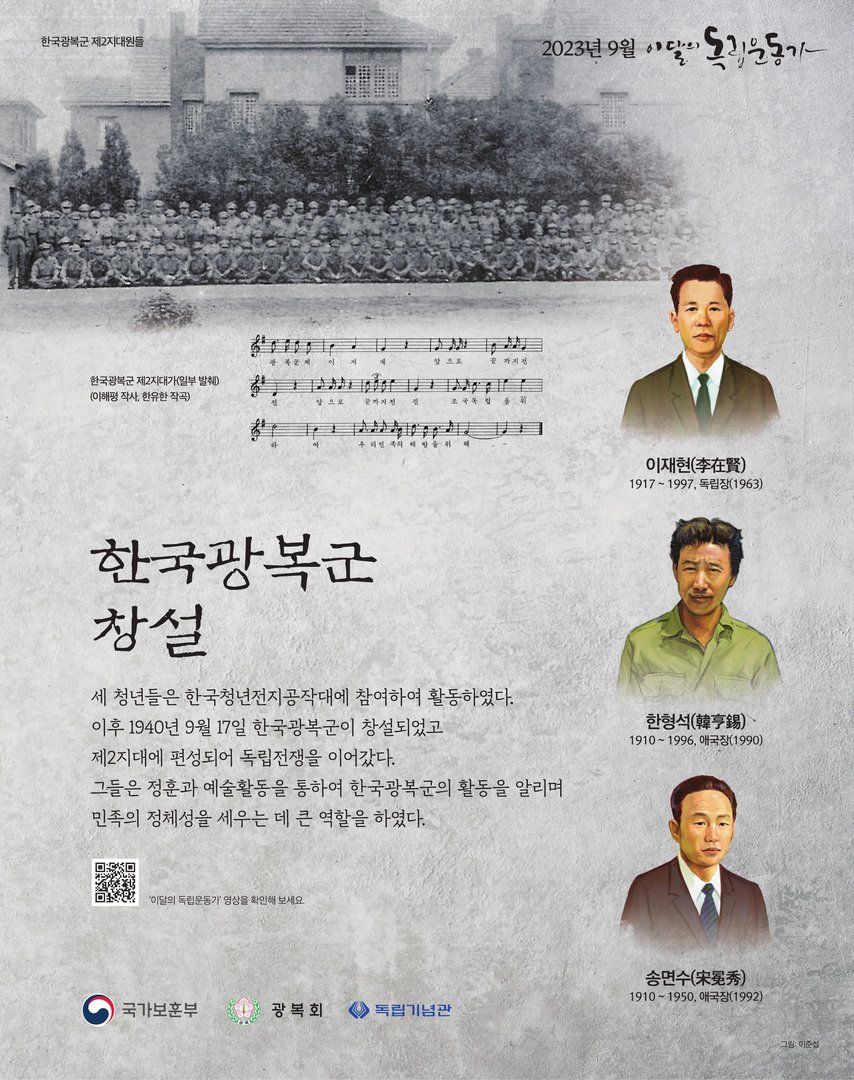 2023년 9월