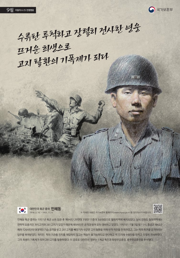 2023년 9월