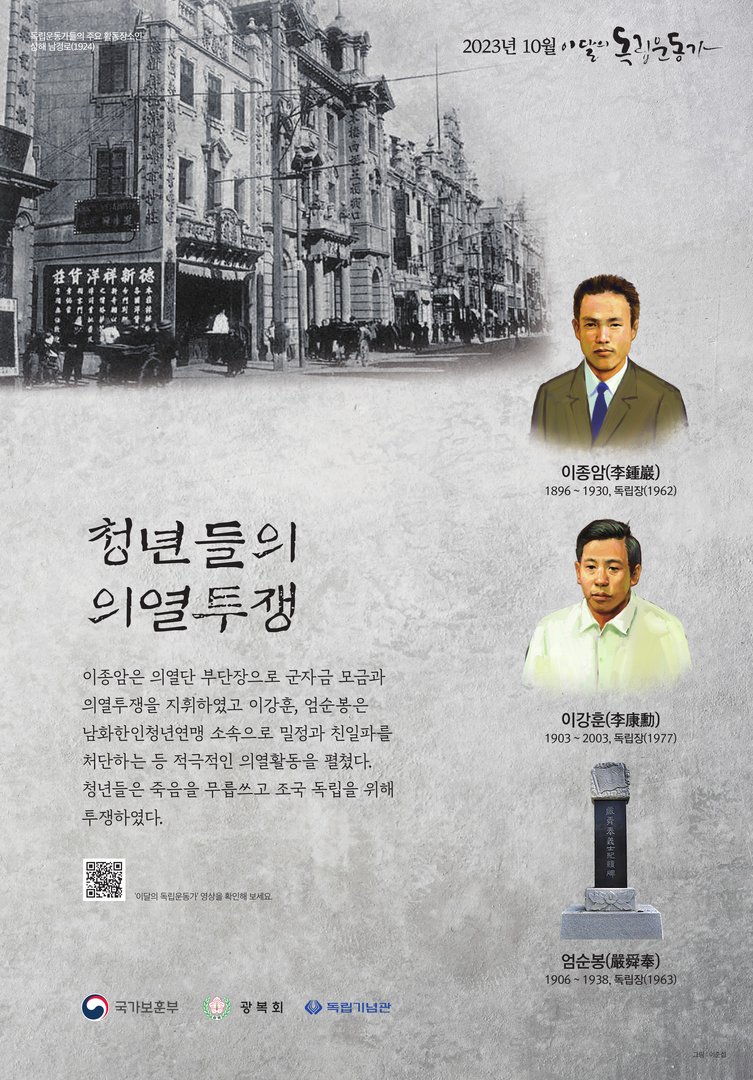 2023년 10월