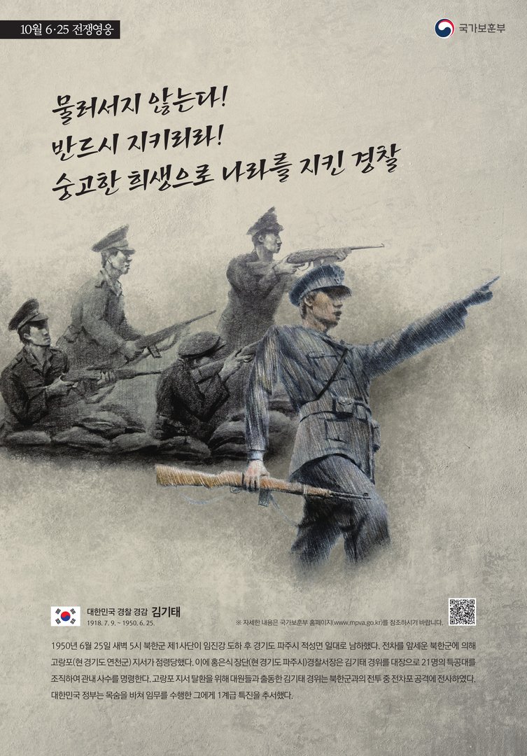 2023년 10월