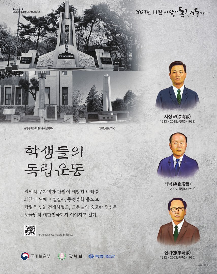 2023년 11월
