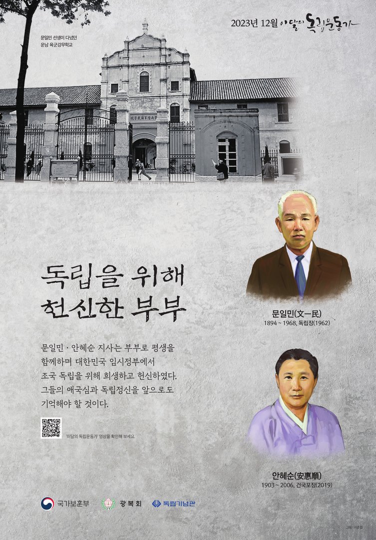 2023년 12월