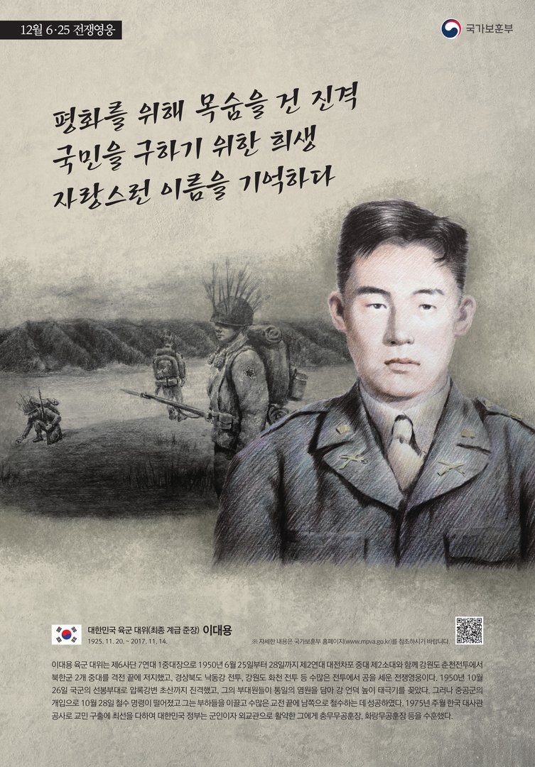 2023년 12월