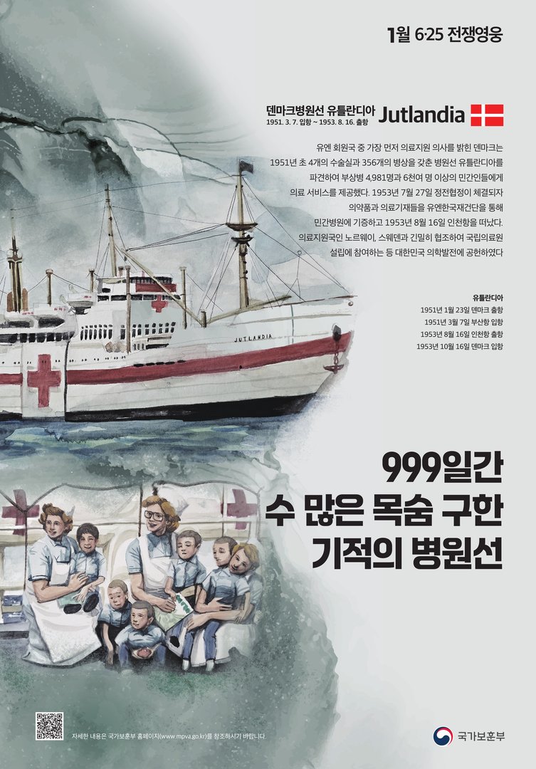 2024년 1월