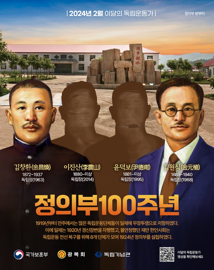 2024년 2월