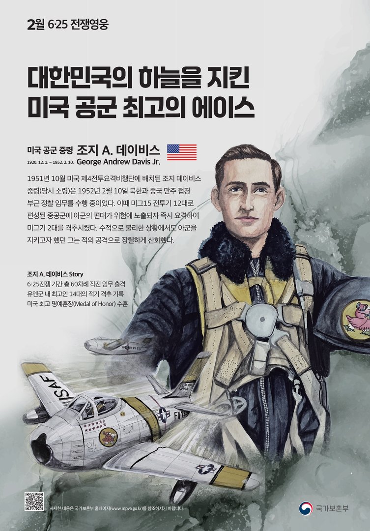 2024년 2월
