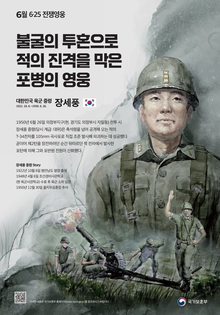 2024년 6월