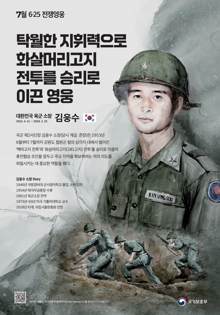 2024년 7월
