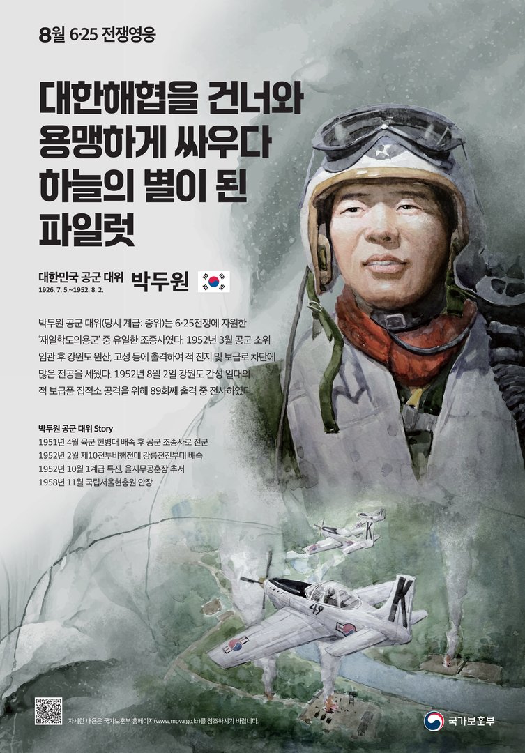 2024년 8월