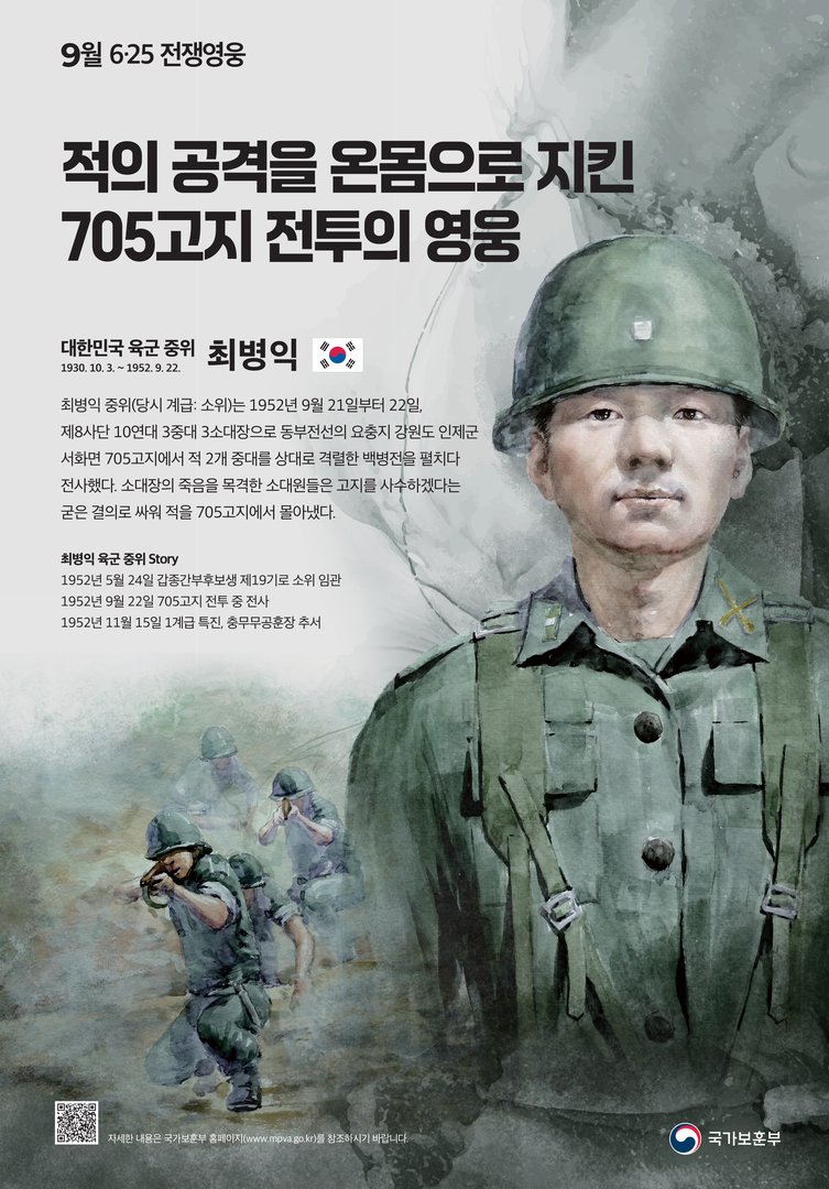 2024년 9월