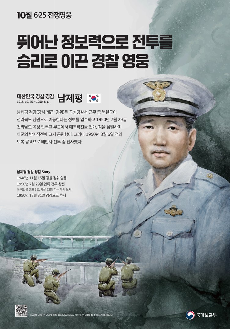 2024년 10월