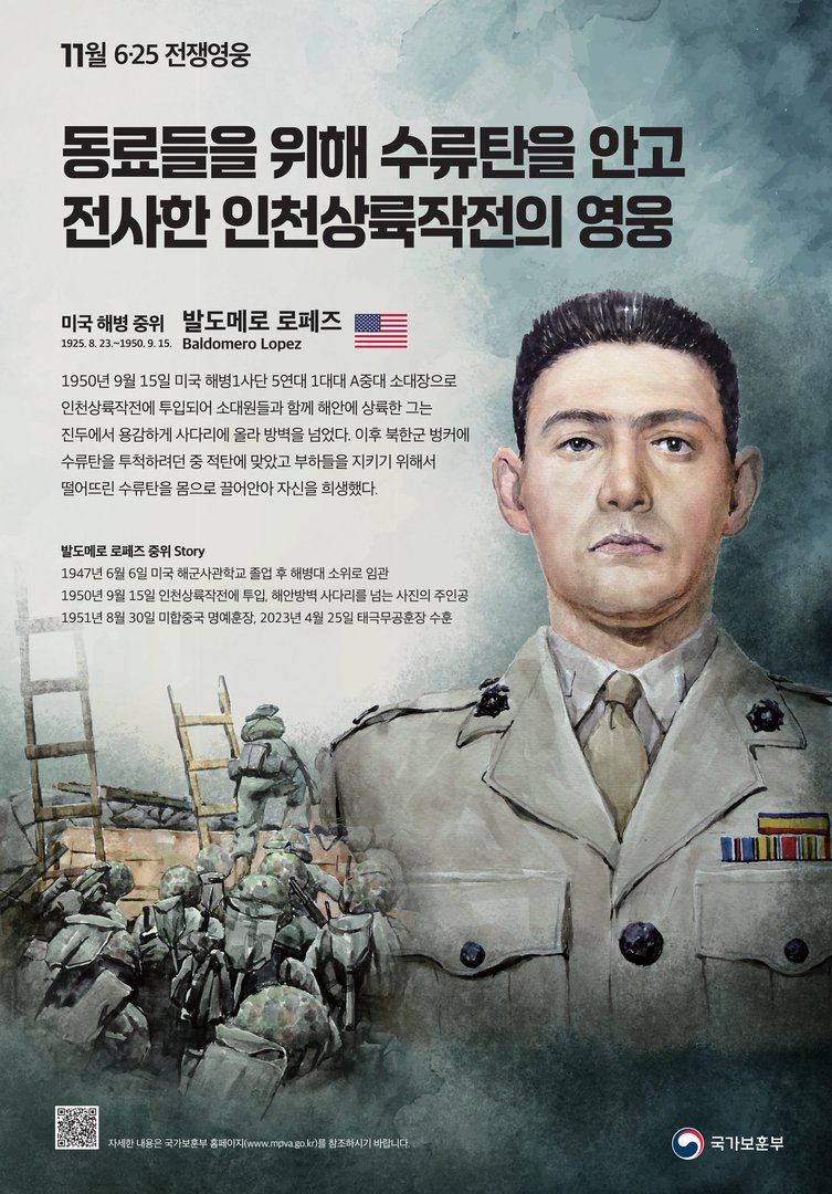 2024년 11월