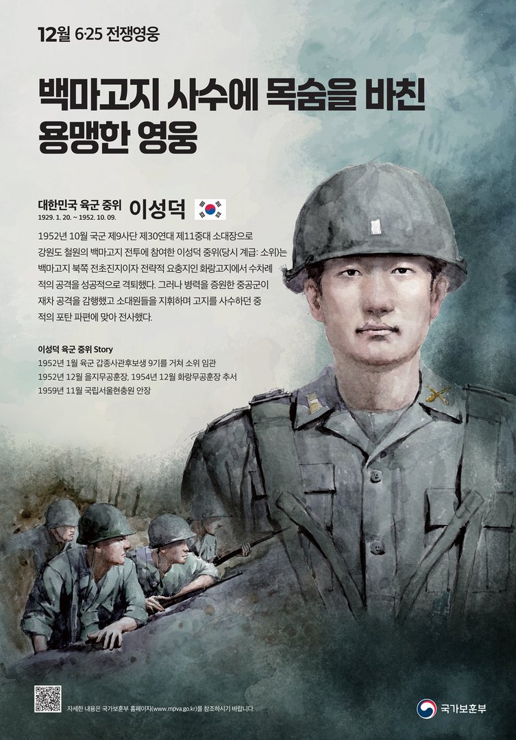 2024년 12월