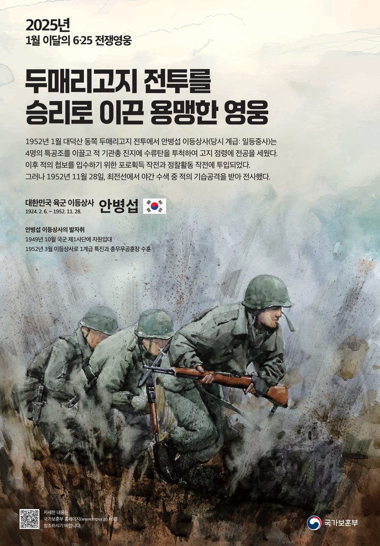 2025년 1월