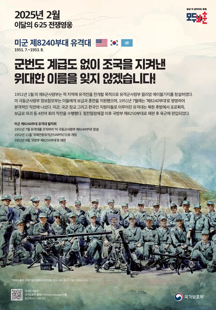 2025년 2월