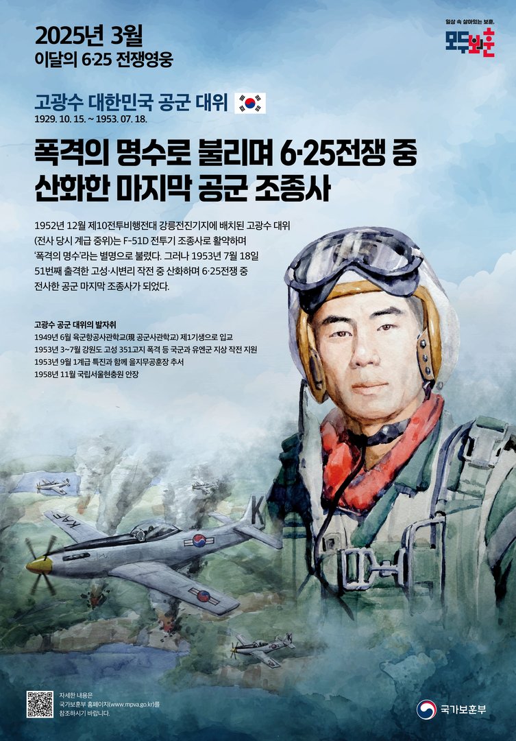 2025년 3월