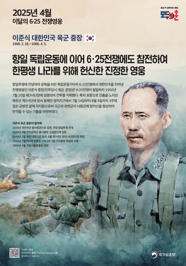 2025년 4월