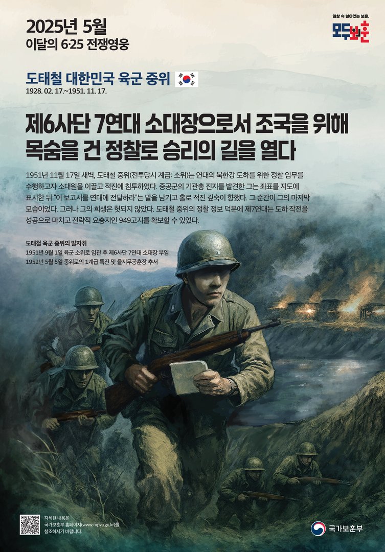2025년 5월