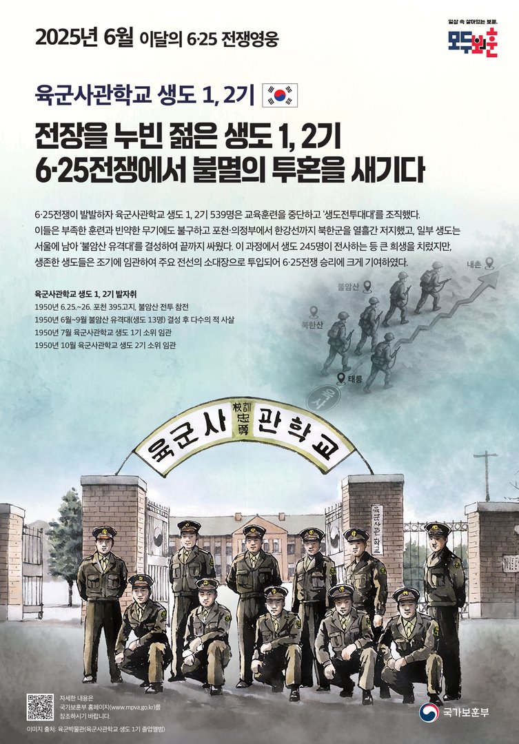 2025년 6월