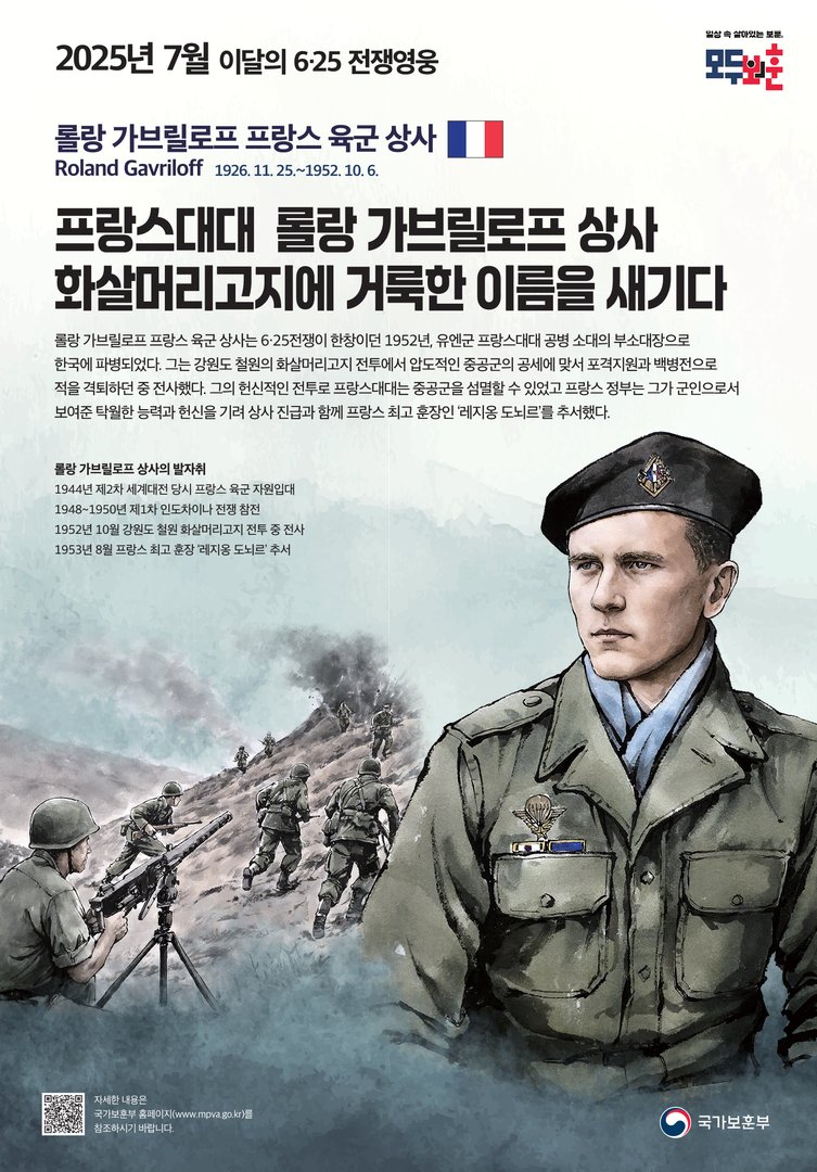 2025년 7월