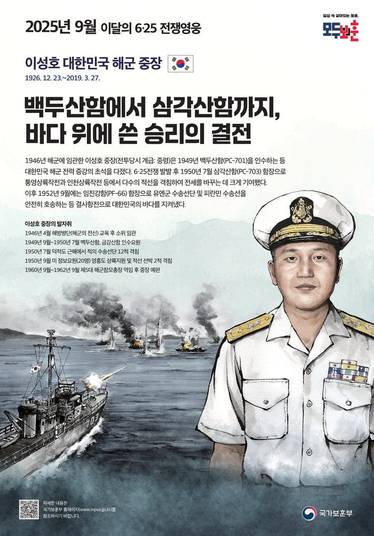 2025년 9월