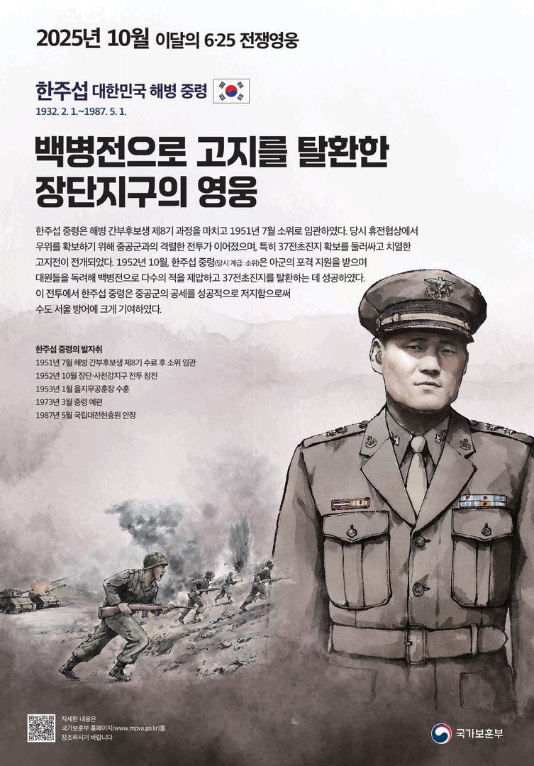 2025년 10월