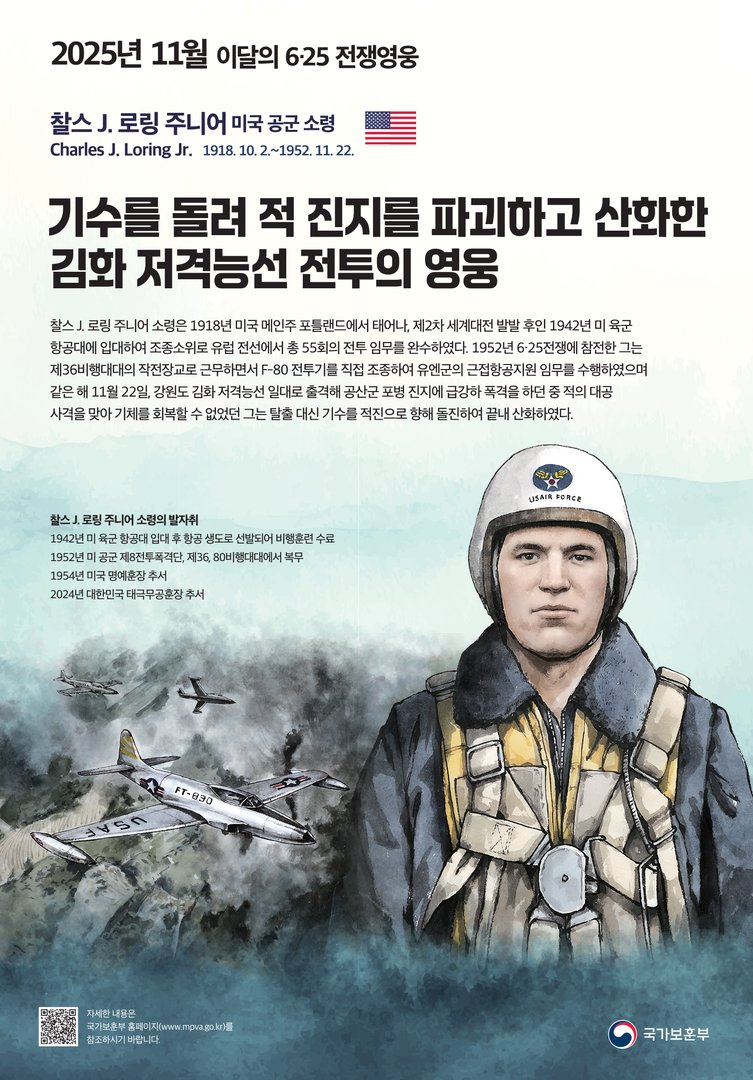 2025년 11월