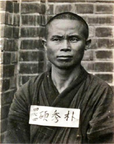 박수석 사진