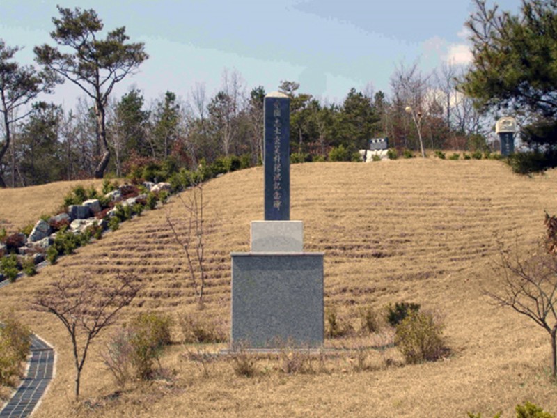 애국지사 현호 박석홍 기념비