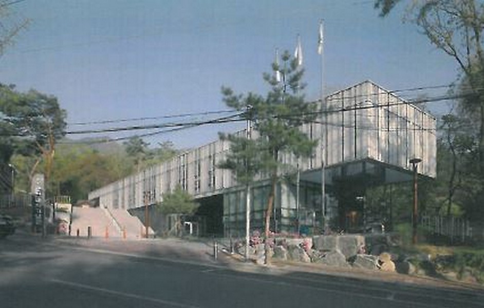 근현대사기념관