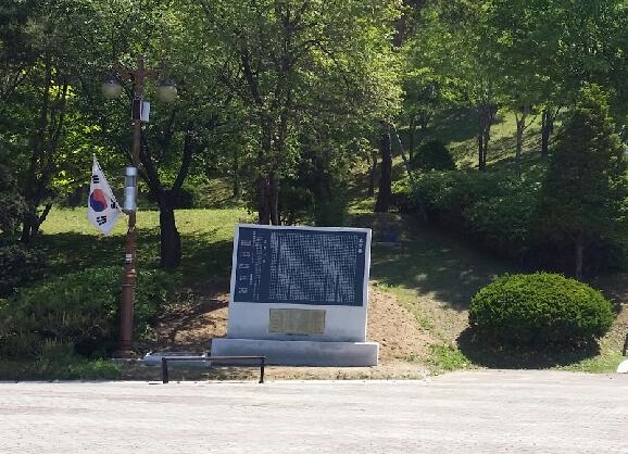 기미독립선언서 비