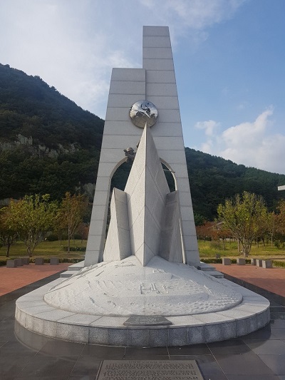 아덴만여명작전 전적비