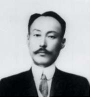 이상설 사진