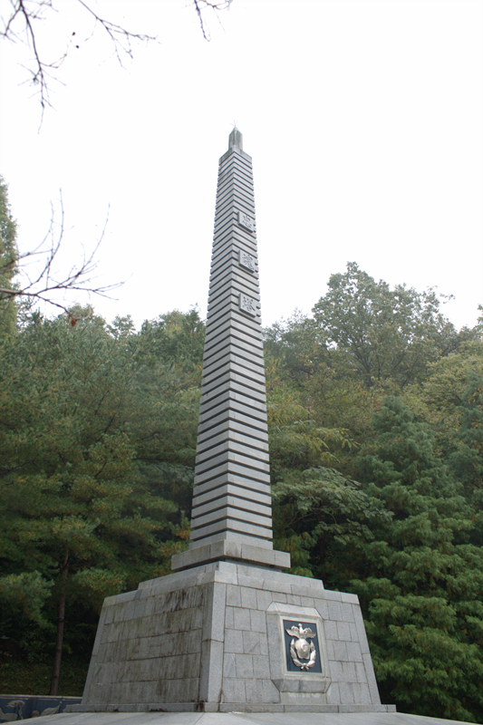 경찰 충혼탑