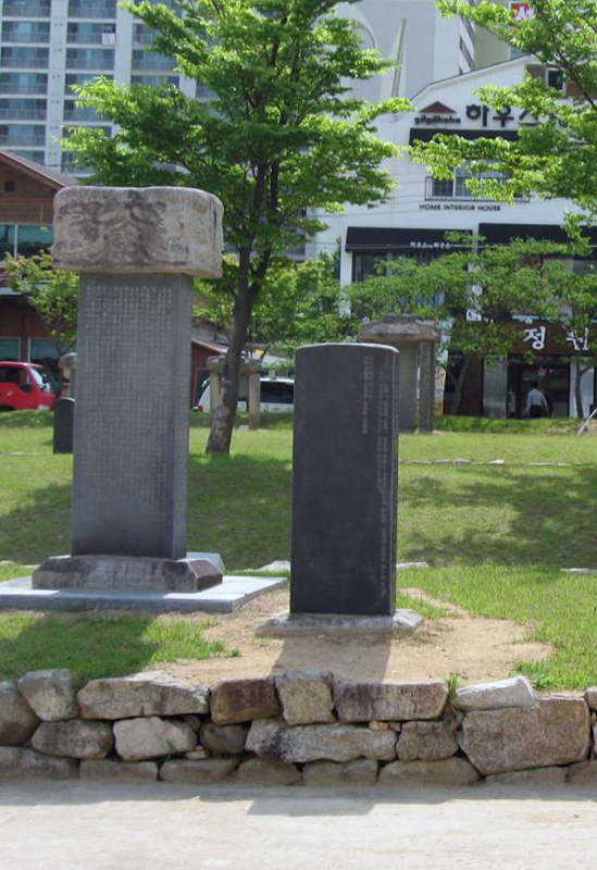 야암 김종훤 지사 독립운동 기적비