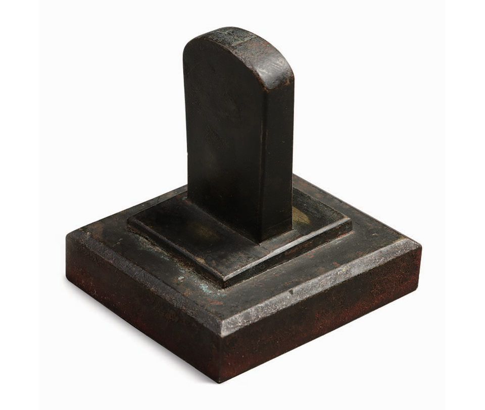 원주 진위대 5대대 관인