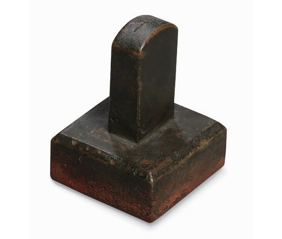 원주 진위대 5대대장 인장