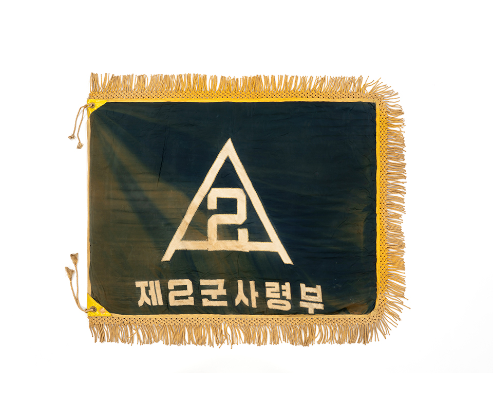 제2군사령부기